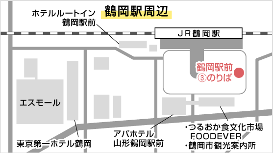 鶴岡駅周辺