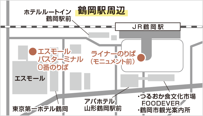 鶴岡駅周辺