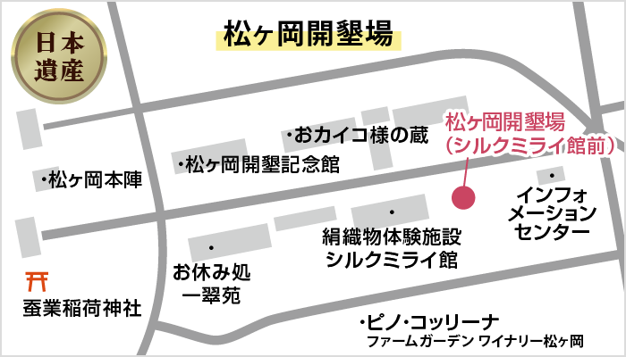 松ヶ岡開墾場
