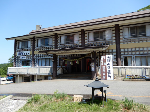 湯殿山参籠所/外観（イメージ）