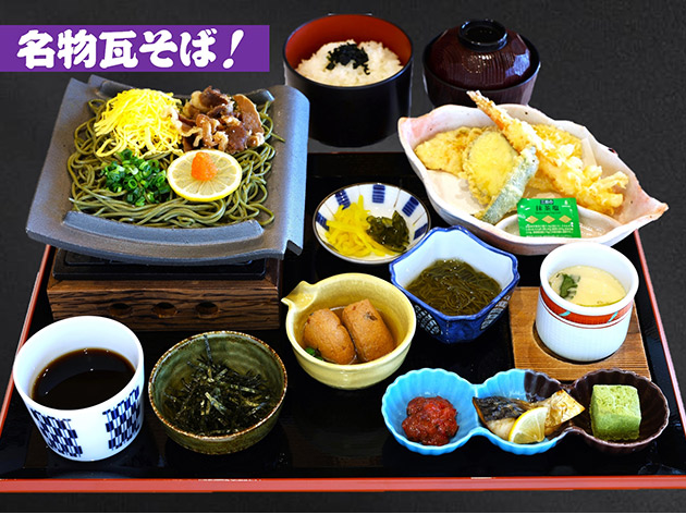 ２日目昼食：和食処夢岬／瓦そば御膳（イメージ）