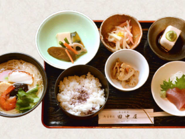 1日目昼食：にゅうめん定食