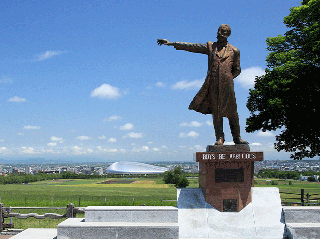 羊ケ丘（イメージ）