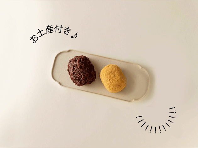 提供：（一社）喜多方観光物産協会