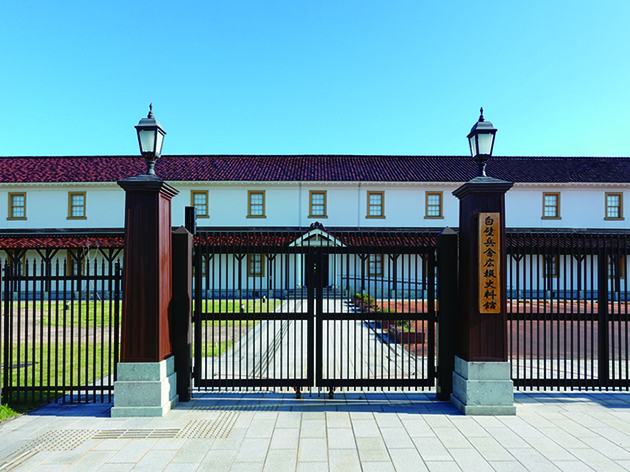 白壁兵舎 広報史料館（イメージ）