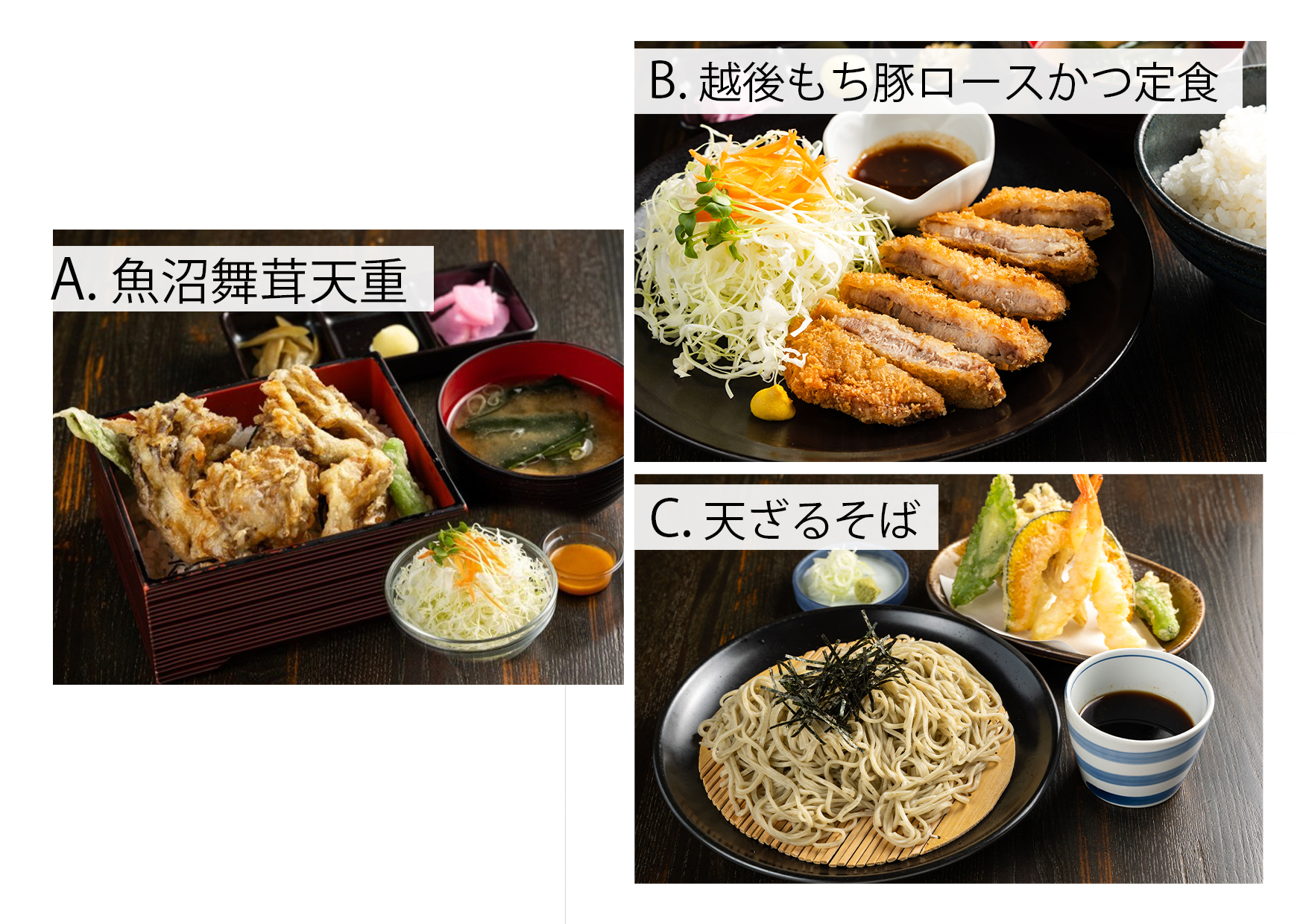 １日目選べる昼食（イメージ）