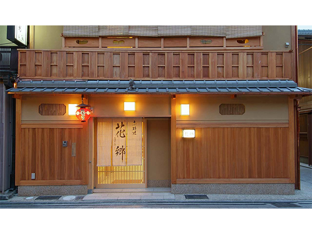1日目夕食：京料理-祇園花郷/外観（イメージ）