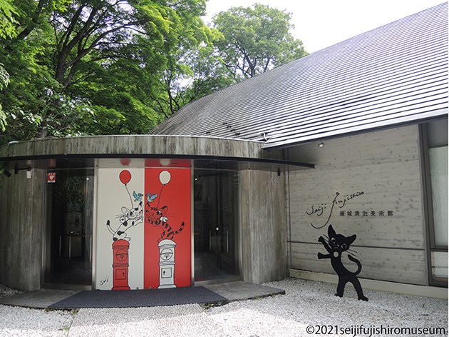 藤城清治美術館（イメージ）