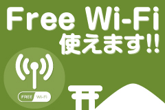 Free Wi-Fi